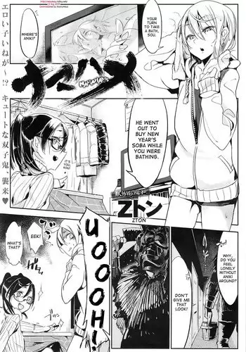 [Z-ton] Namahame (COMIC Anthurium 023 2015-03) [English] [desudesu]