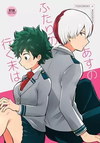 ] Todoroki Izuru shinkan sanpurusample