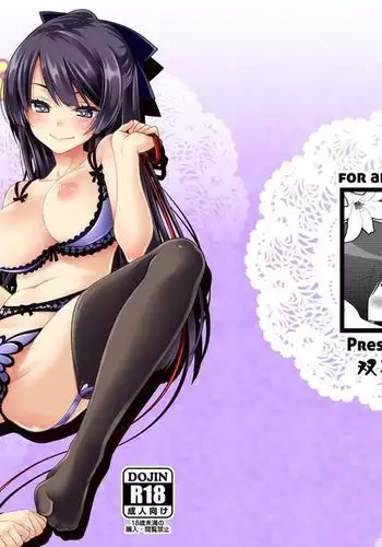 Neba Yuri 4 - Choimori