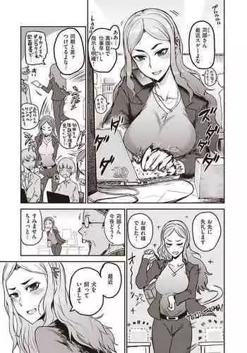 [ICHIGAIN] Tokihanatsu [Digital]