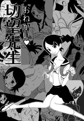 Onegai Zetsubou Sensei