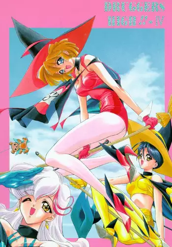 (C50) [NAS-ON-CH, St. Different (Various)] Druggers High!! IV (Various)