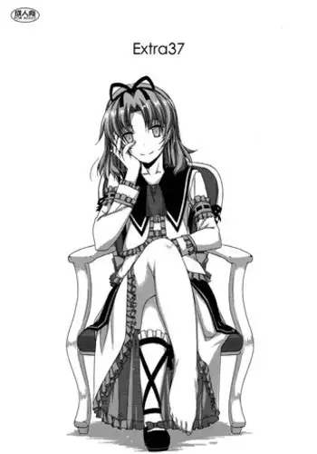 (C89) [Angyadow (Shikei)] Extra37 (The Legend of Heroes: Trails in the Sky)