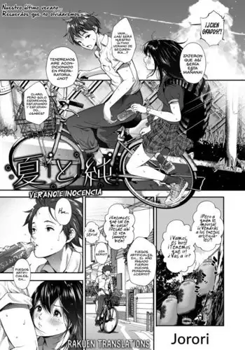 Natsu to Jun | Verano e Inocencia