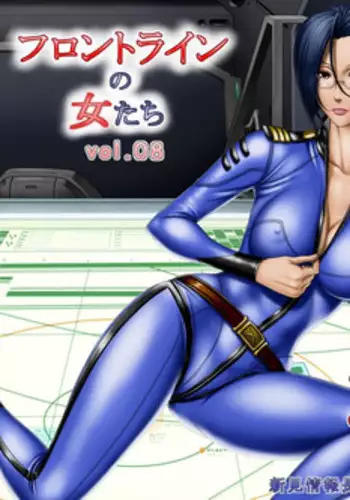 [Rippadou] Front Line no Onna-tachi 8 Yama Girl 2199 Niimi Jouhouchou no Izumo Keikaku e no Michi (Space Battleship Yamato 2199)