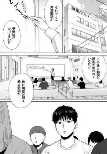 Karami Zakari Bangaihen