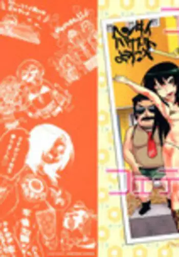 [Kishinosato Satoshi] Family Fetish!