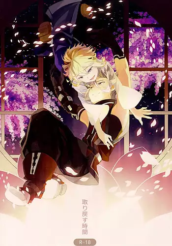 [じじ島/ 鬼崎KK & Sherry] Taking Back Time (Blazblue)