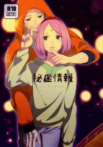 (Zennin Shuuketsu) [S-FLAKE (Yukimitsu)] Hitoku Jouhou (Naruto)