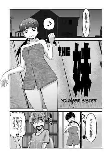 [WalterWolf] The Imouto