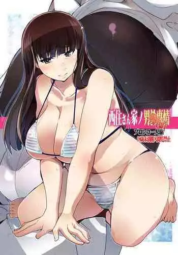 [Bronco Hitoritabi (Various)] Nishizumi-san-chi no Otoko Senshadou (Girls und Panzer) [Digital]