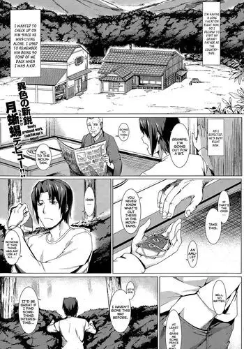 Musume to Kawazu {TripleSevenScans}