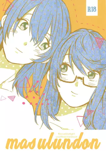 manimani | masulundon