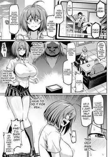 [Ahemaru] Ushiro kara Netorare [English] [Decensored]