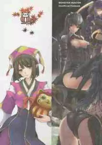 (C81) [UDON-YA (Kizuki Aruchu, ZAN)] Monhan no Erohon G★★2 6 →10 + Omakebon Soushuuhen (Monster Hunter)