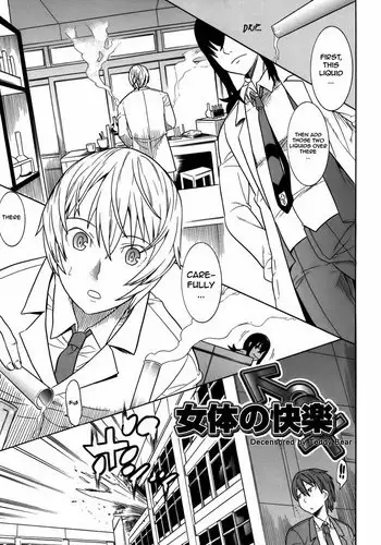 [Tendou Masae] Nyotai no Kairaku | The Pleasures of the Female Body (Seitenkan Anthology Comics II) [English] [Decensored]