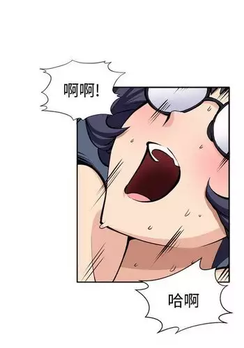 trap 圈套 ch.14~20 中文