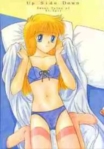 [Akusyu 0.5 Second (Akusyu 0.5 Second] Up Side Down (Kaitou Saint Tail)