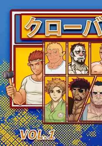 Clover Bokujou vol.1