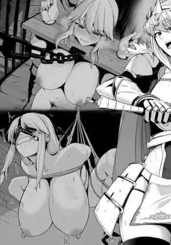 [Sevengar] 囚われの女騎士、快楽肉人形にされる [Chinese] [流砂xChineseHerbalTea汉化]