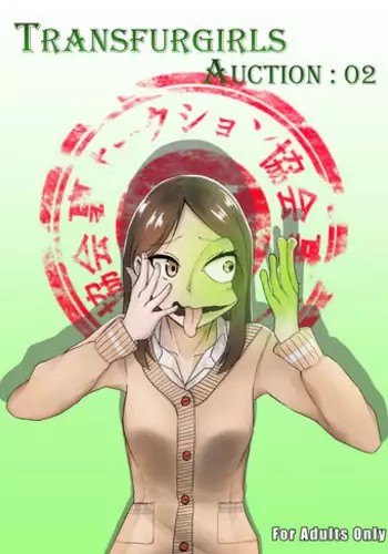 [dollaya1919] TransfurGirls Auction : 02