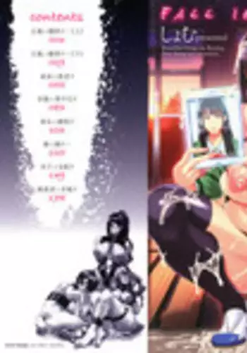 [Shomu] Fall In The Dark