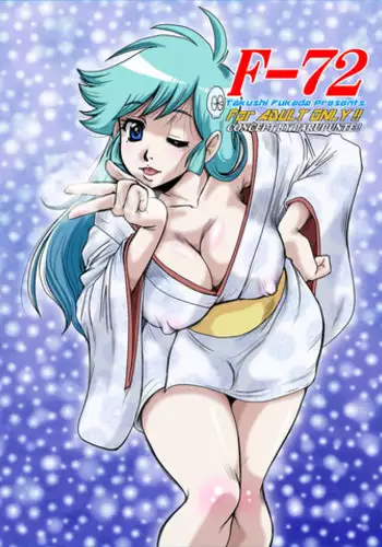 [Parupunte (Fukada Takushi)] F-72 (Dororon Enma-kun Meeramera) [Digital]