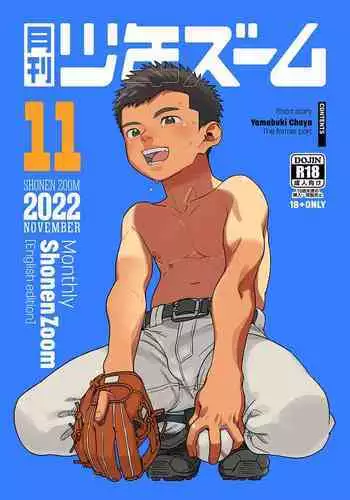 Gekkan Shounen Zoom 2022-11
