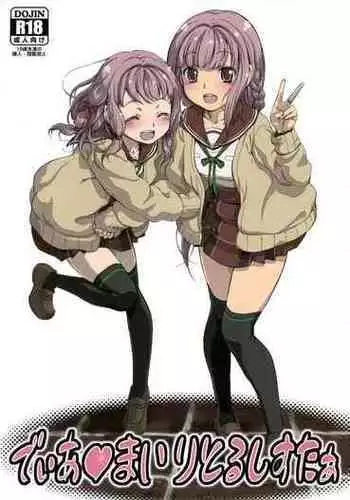 Dear ♥ Merry Sister