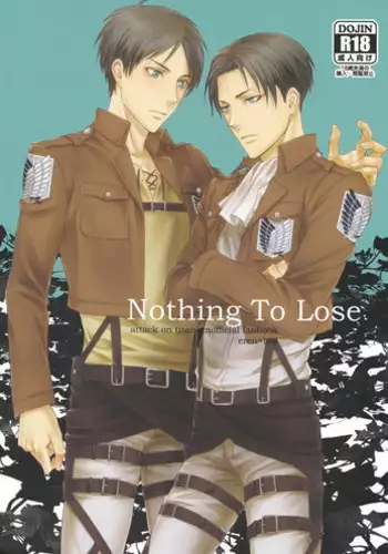 [Quarter Void] Nothing to lose (Shingeki no kyojin)