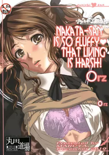 (C79) [MARUTA DO-JO (MARUTA)] Nakata-san ga Fukafuka Sugite Ikiru no ga Tsurai orz [Nakata-san is so Fluffy that Living is Harsh] (Amagami) [English] =Wrathkal+Nemesis=