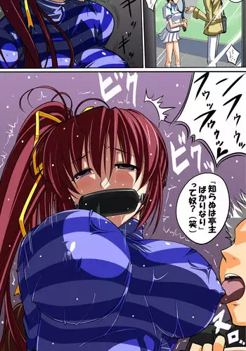 [Datenshi no Ana (Decarabia)] Mizuki Shikomarechu (Comic Party)