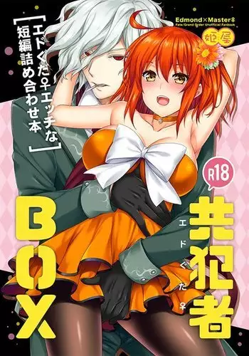 Kyōhan-sha bokkusu ~ Edo guda etchina tanpen tsumeawase hon ~sample