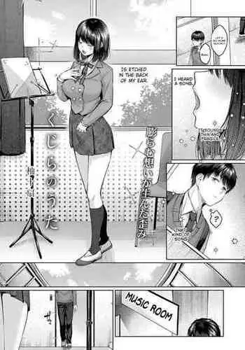 [Yuzuto Sen] Kujira no Uta | Whale Song (COMIC Reboot Vol. 32) [English] [ConTL] [Digital]