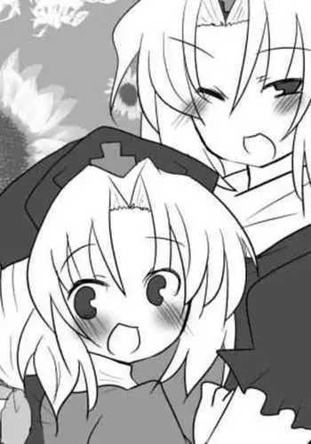 Eirin Sensei ga Otokonoko ni Nacchatta!