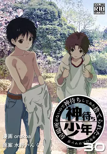 Ibasho ga Nai node Kamimachi shite mita Suterareta Shounen no Ero Manga Ch. 30