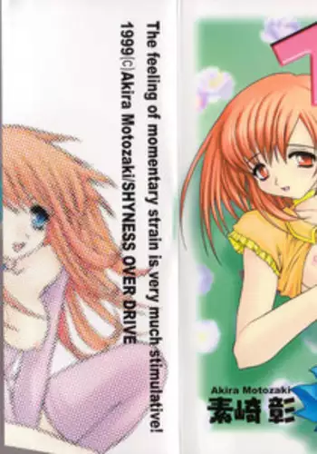 [Motozaki Akira] Ikenaikotokai