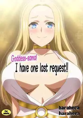 [Harahera] Megami-sama Saigo no Onegai‼ | Goddess-sama! I have one last request!! [English] [Hikari no Kaze]