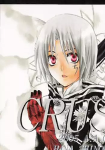 (Mimiket 12) [A.A.O (Shinohara Hana)] CRUSADER (D.Gray-man)