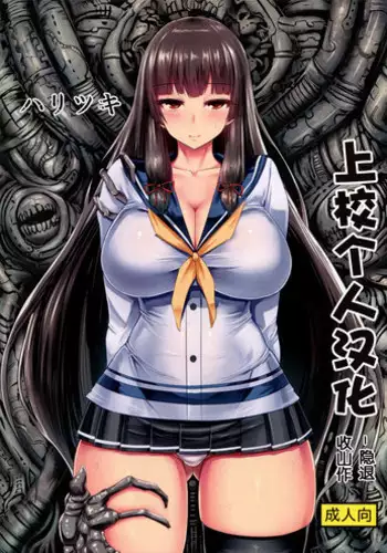 (C89) [Ishimuraya (Ishimura)] Haritsuki (Kantai Collection -KanColle-) [Chinese] [上校个人汉化]