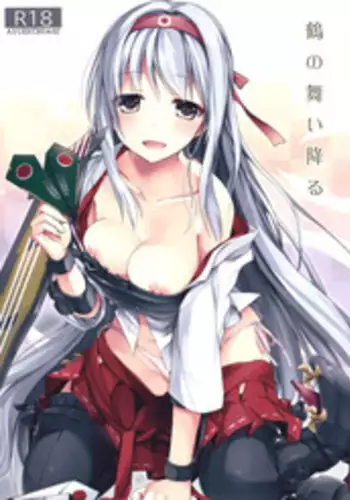 (SC62) [AYUEST (Ayuya)] Tsuru no Maiodoru (Kantai Collection -KanColle-) [English] [L-san]