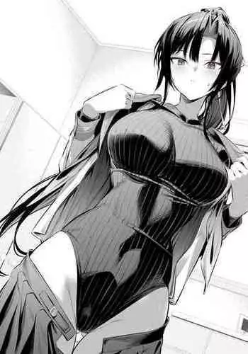 [Hiiragi Yuuichi] Kendo Girl 13 [Decensored] [English]