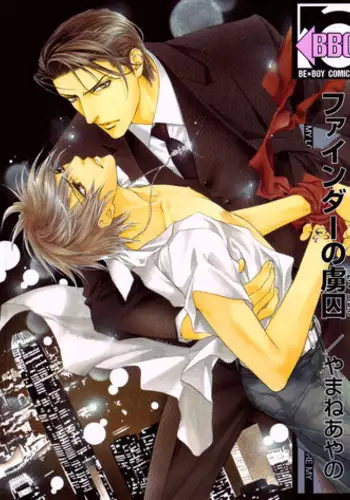 [Yamane Ayano] Finder no Ryoushuu (ENG)