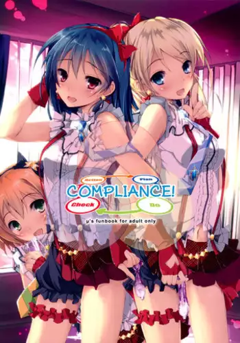 (SC61) [Yagisaki Ginza (Yagami Shuuichi)] Compliance! (Love Live!) [English] [Kegamasu]