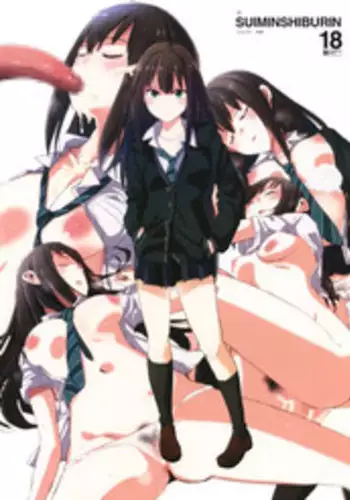 (C88) [Yami ni Ugomeku (Dokurosan)] SUIMINSHIBURIN + Paper (THE IDOLM@STER CINDERELLA GIRLS)