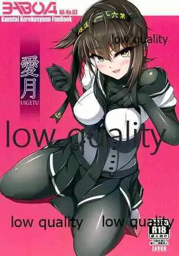 (C90) [ZAVOD (さよっさ)] 愛月~UIGETSU~ (艦隊これくしょん -艦これ-)