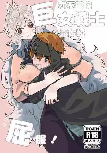 [Doggie-YU] Vote0 Ahri [English]