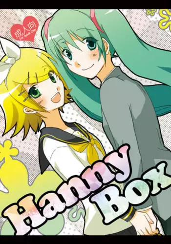 [Niratama (Sekihara Umina)] Hanny Box (VOCALOID) [2010-05-29]