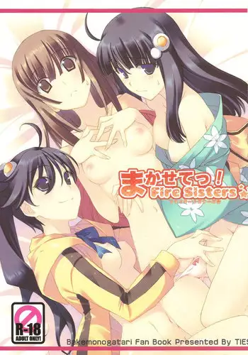 (C78) [TIES (Takei Ooki)] Makasete! FireSisters★ (Bakemonogatari)