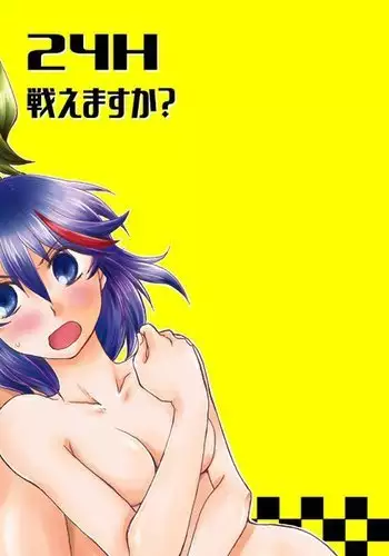 2018 Natsu komisanpuru + sākurukattosample